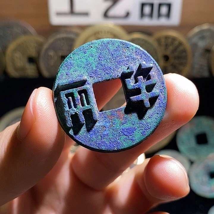铜现代花钱工艺品工艺品