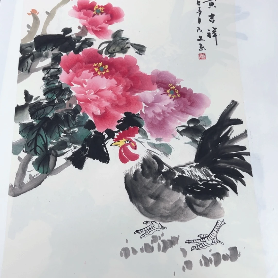 国画国画作品集的艺术