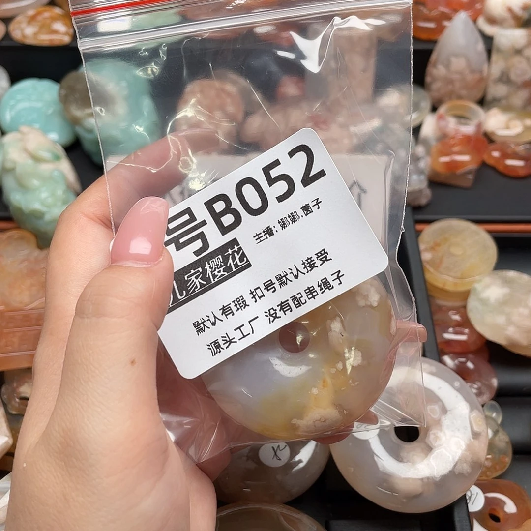 未镶嵌颈饰玛瑙/玉髓炒**片