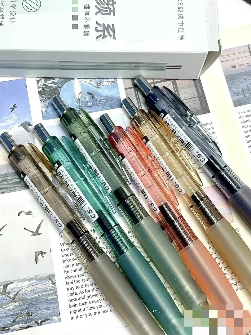 【发6支-黑色】【至锦淡颜系cs双珠黑色0.5mm】