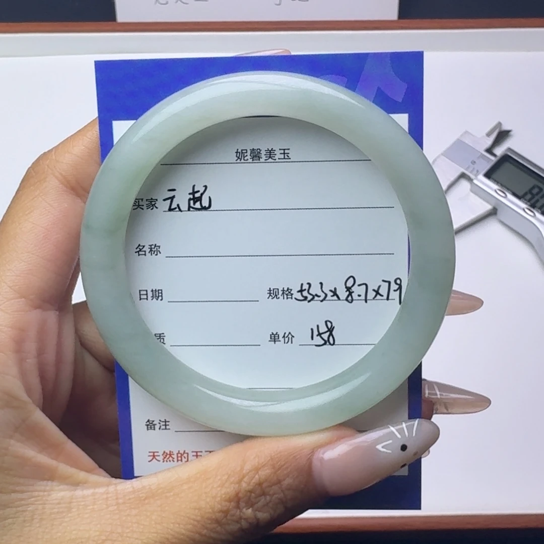 石英质玉（金丝玉）未镶嵌手镯