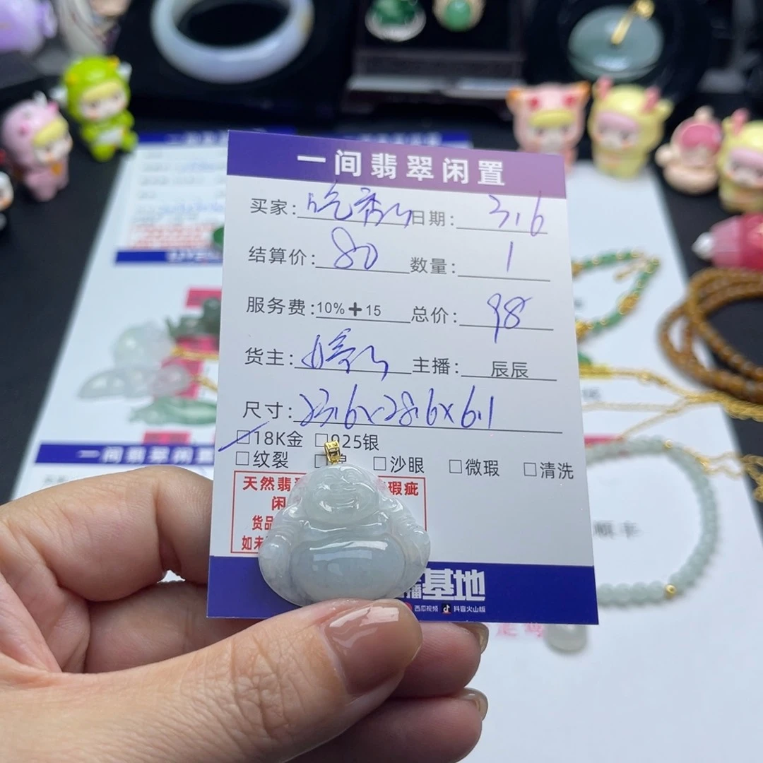 翡翠颈饰18K金镶嵌?***香