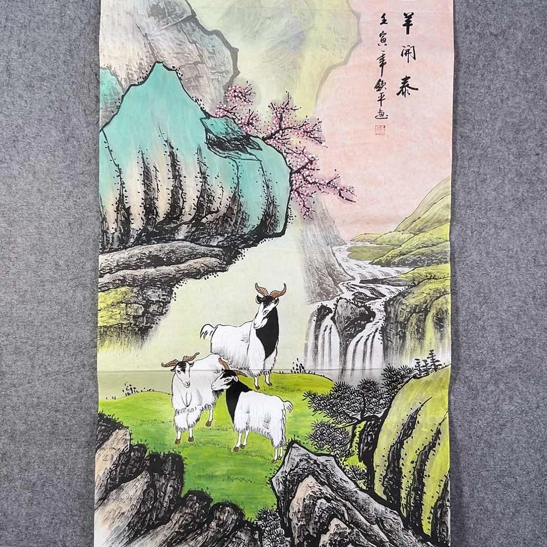 国画588 牡丹之花之叶的颜色与