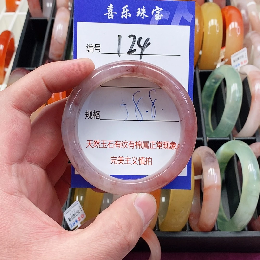 未镶嵌手镯石英质玉（金丝玉）