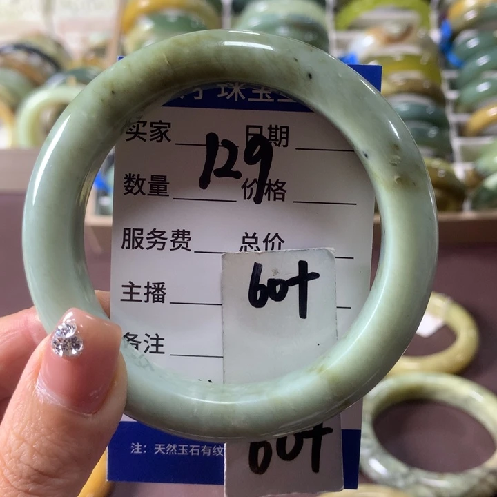 蛇纹石玉未镶嵌手镯129