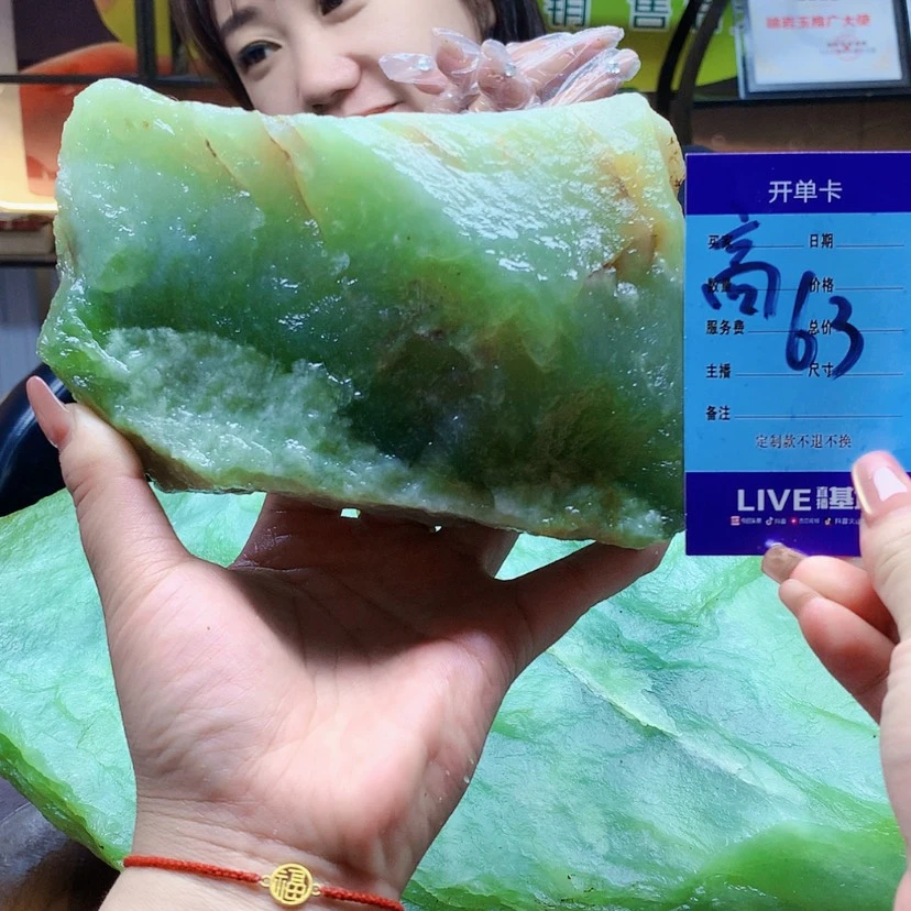 【闪购商品】未镶嵌蛇纹石玉原石简**人