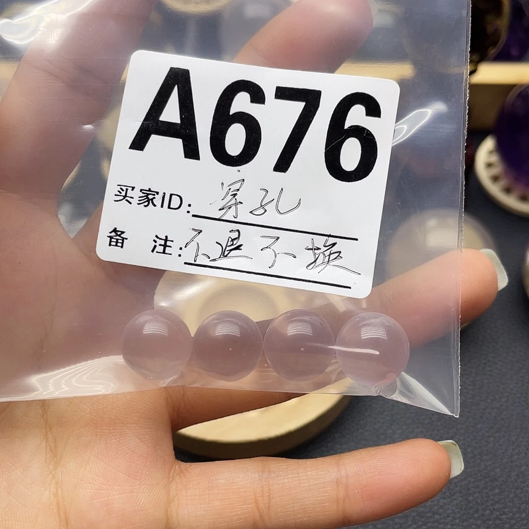 游***i未镶嵌珠宝半成品水晶A676水晶不退不换