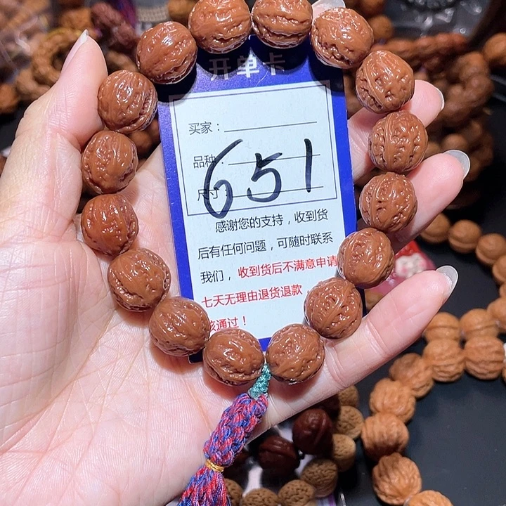 文玩核桃手串g****o651玉化皮粗筋爆肉京八棱手串1.6
