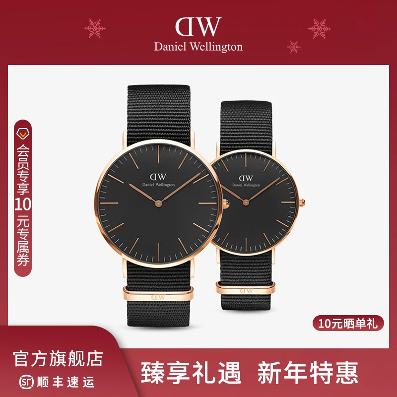 【年终臻享】dw对表 潮流百搭轻奢复古气质学生女士男士手表情侣