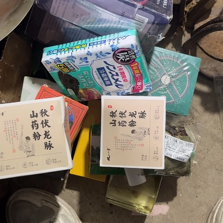 核桃木/黑胡桃（胡桃木）毅*