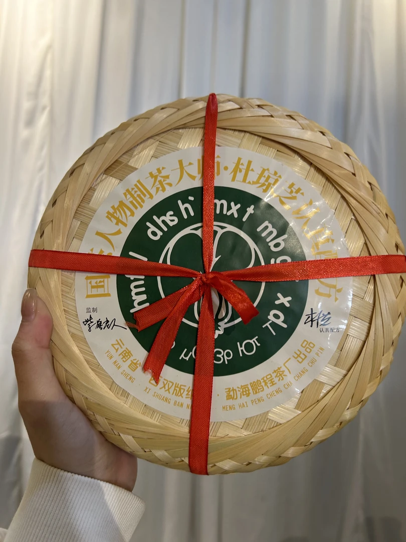 杜琼芝认真配方大白菜（生茶）357g