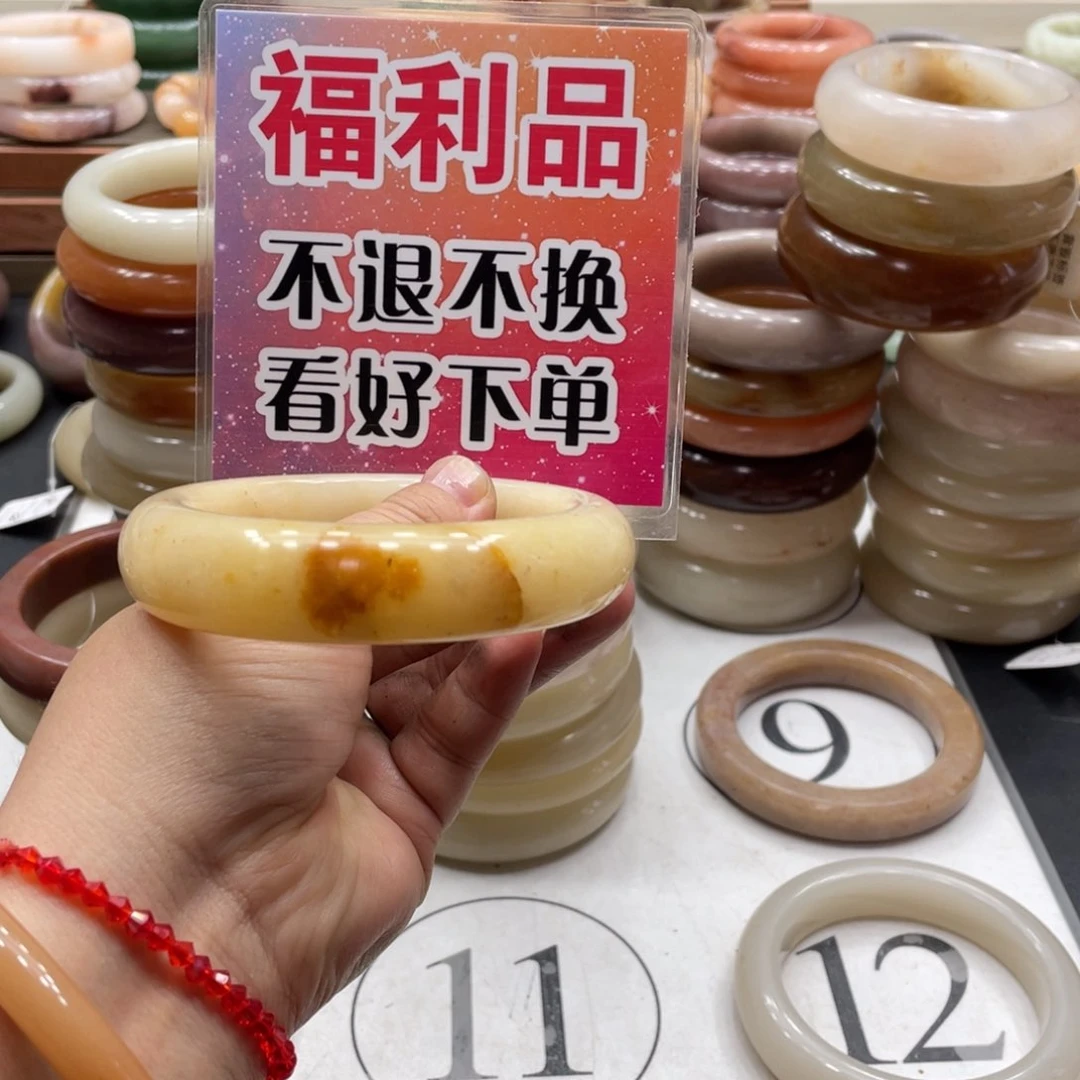 石英质玉手镯未镶嵌普*