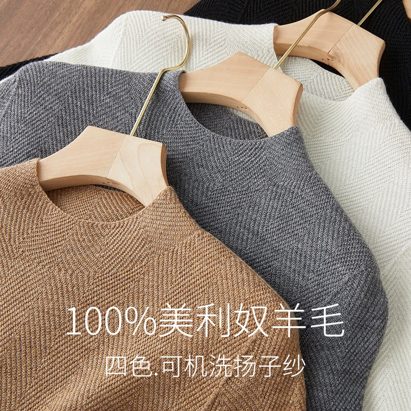 Z1扬子纱100羊毛 肌理鱼骨纹半高领长袖针织套头毛衣女秋冬新款