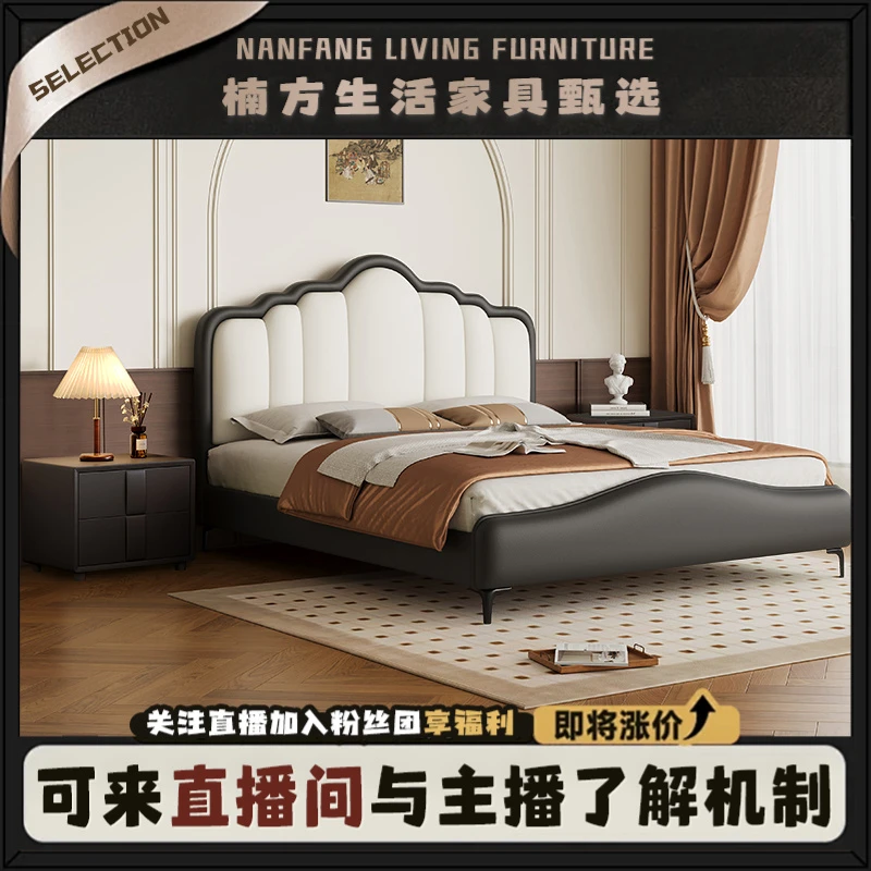 轻奢法式现代皮艺床主卧大床现代简约软包床双人床皮床家用婚床