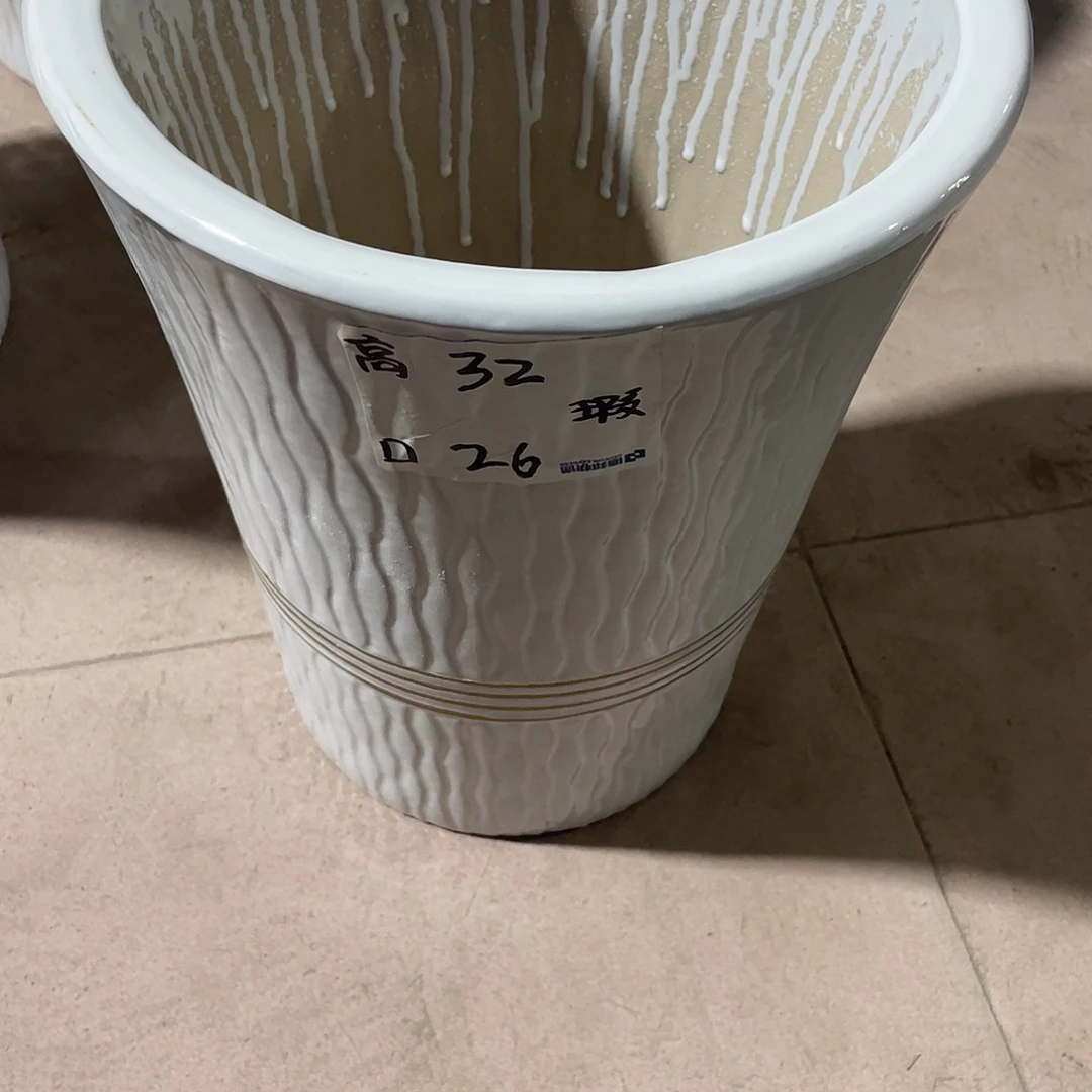 小蛮腰中号搭配托盘微瑕