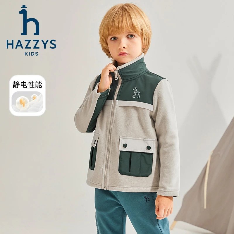 Hazzys/哈吉斯品牌童装【达人专属】男童针织外套摇粒绒秋冬保暖