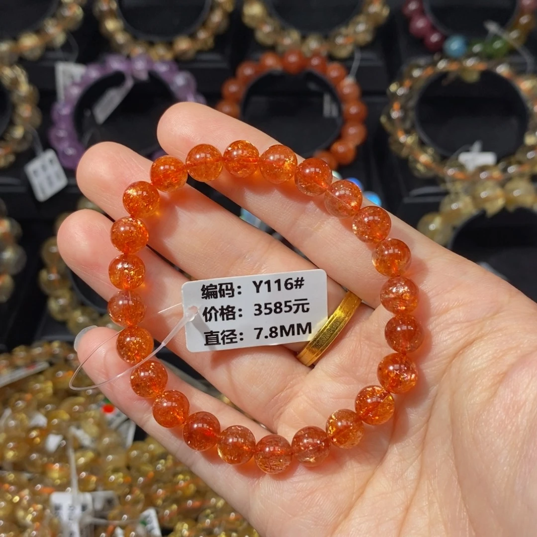 未镶嵌日光石手链Y116#7.8mm