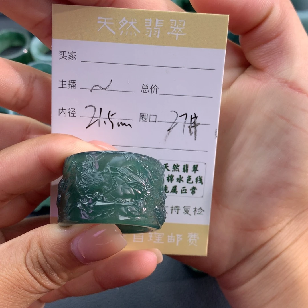 未镶嵌戒指翡翠居*哥