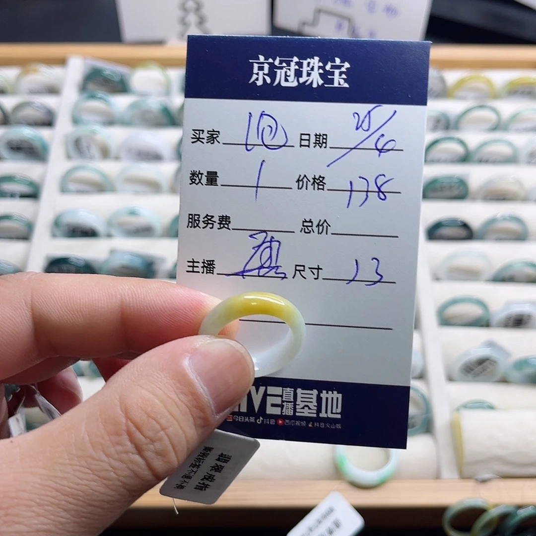 翡翠戒指未镶嵌泡*戒指