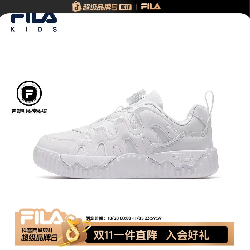 【斐乐儿童】25秋新品【流光风】中大童儿童经典板鞋K15B531304