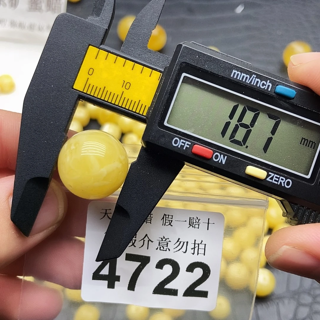 蜜蜡未镶嵌珠宝奇石4722