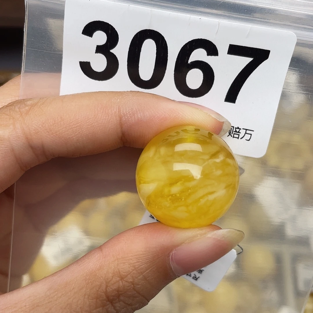 蜜蜡未镶嵌珠宝奇石21.8沙眼
