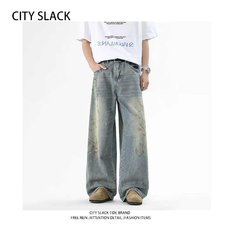 City Slack扎染泼墨牛仔裤美式高街潮牌水洗做旧宽松直筒阔腿百搭