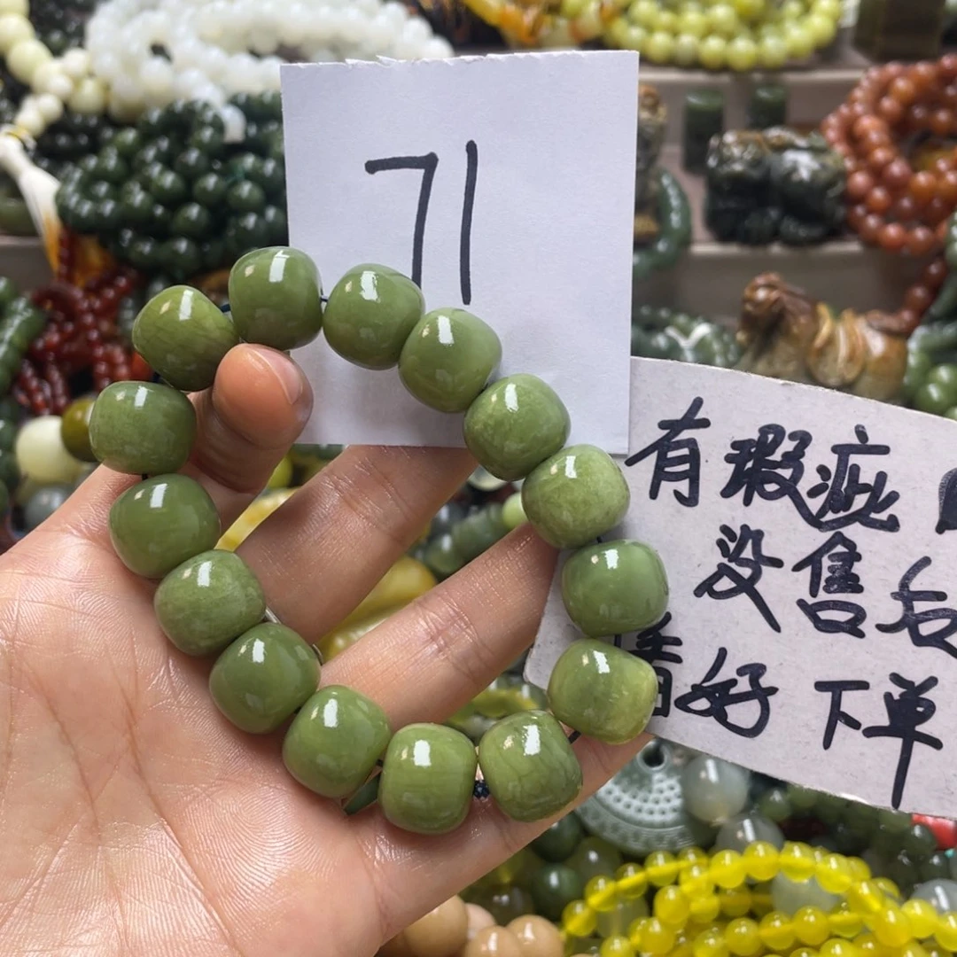 未镶嵌蛇纹石玉手链