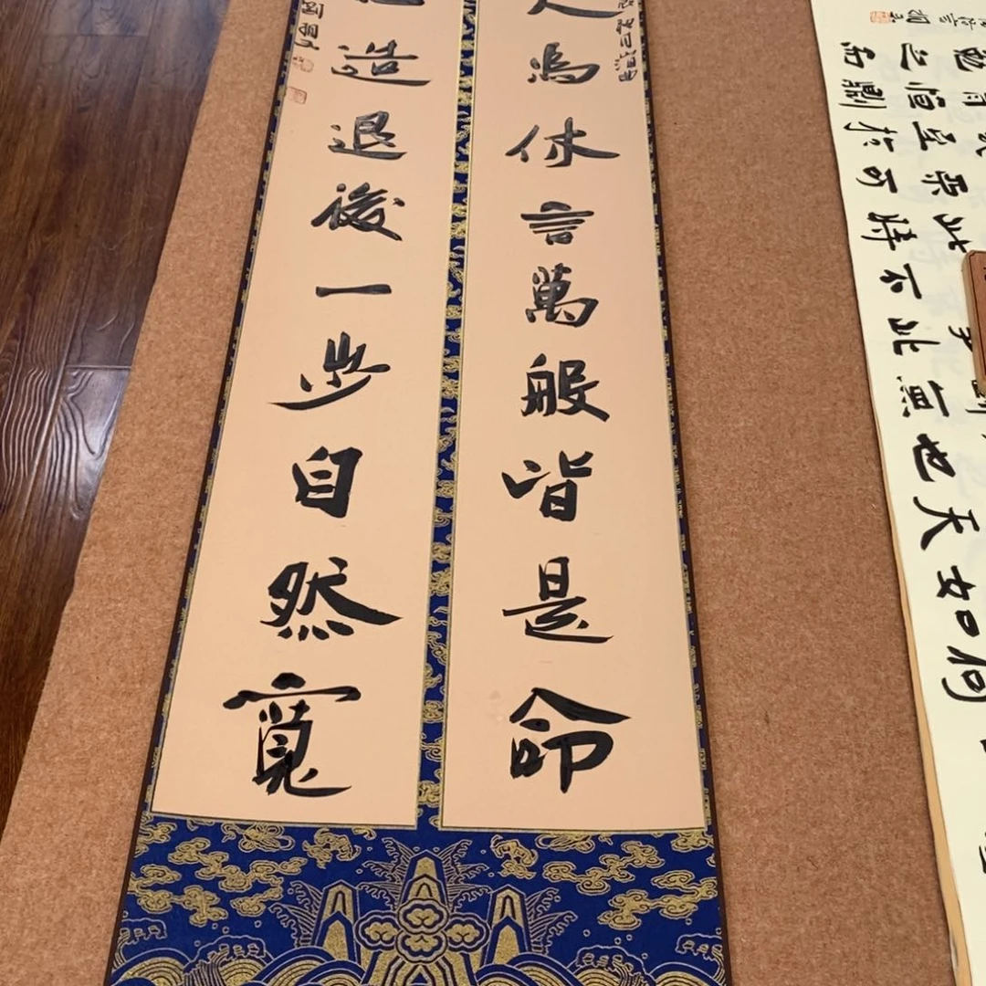 书法刘相玉书法作品惠友中