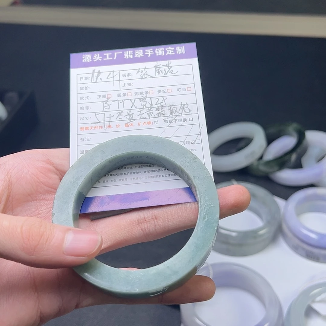 未镶嵌正圈定制翡翠