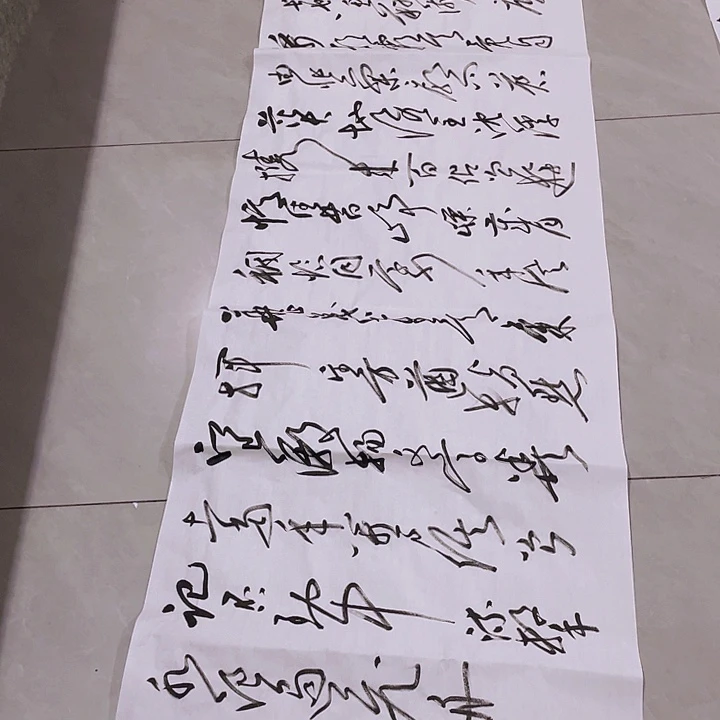 书法尤老师书法长沙