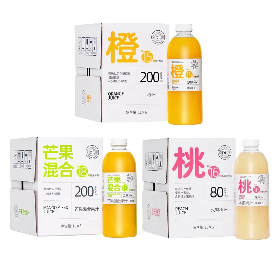 【顺丰次日达】【整箱】许昌超市DL葡萄汁番茄汁橙汁芒果汁桃汁果汁