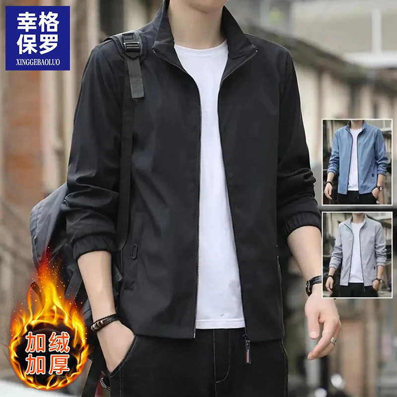 幸格保罗外套男士2025春秋季加绒韩版百搭休闲棒球领夹克男装上衣