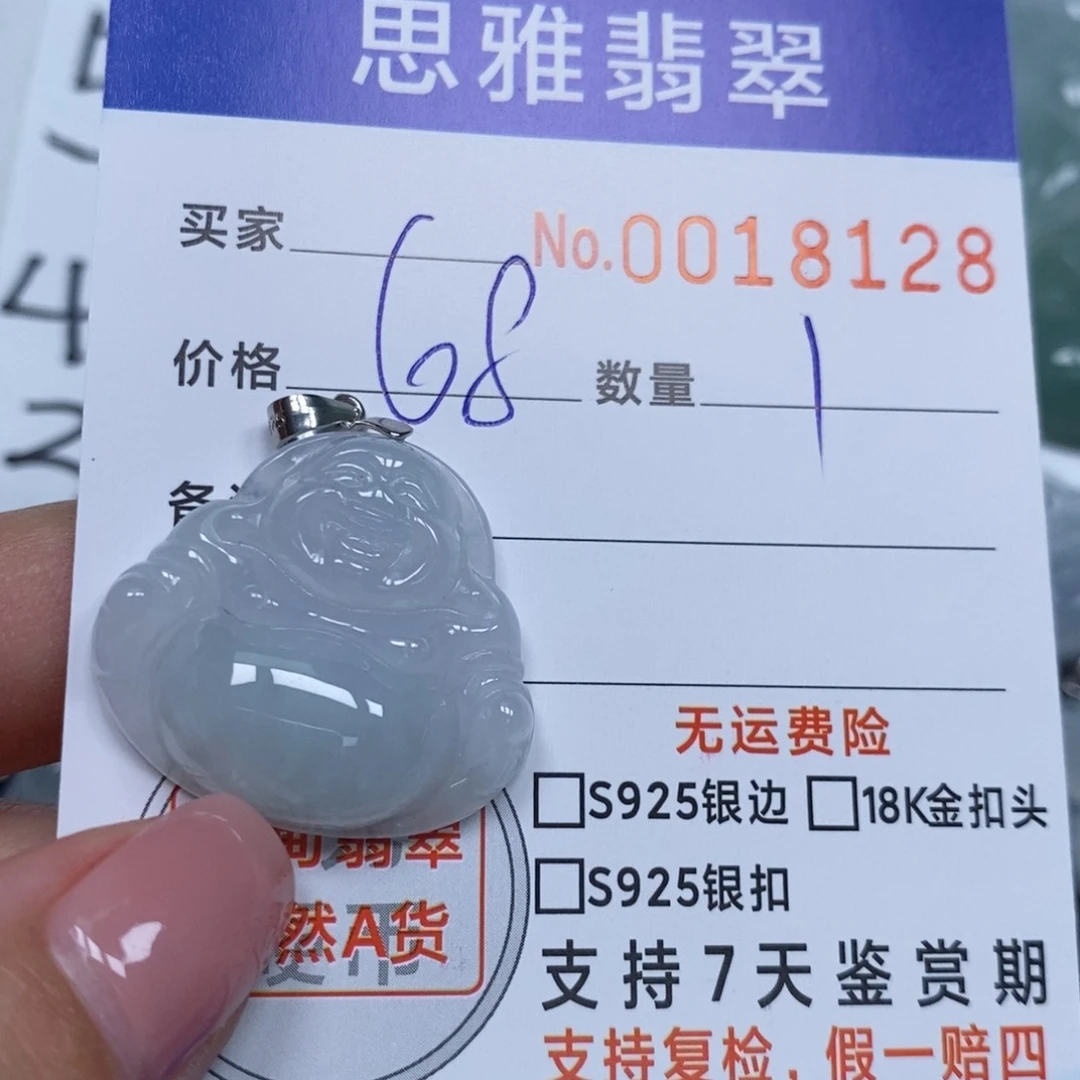 翡翠未镶嵌颈饰天然缅甸翡翠