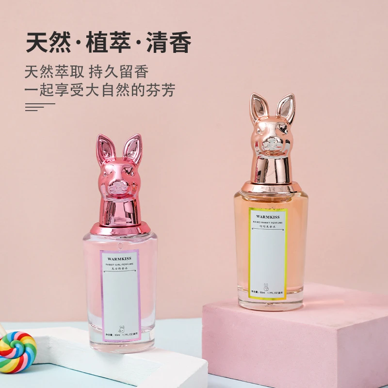 飘香一整天~呗呗兔香水兔女郎持久留香小众好闻高级清新淡香学生