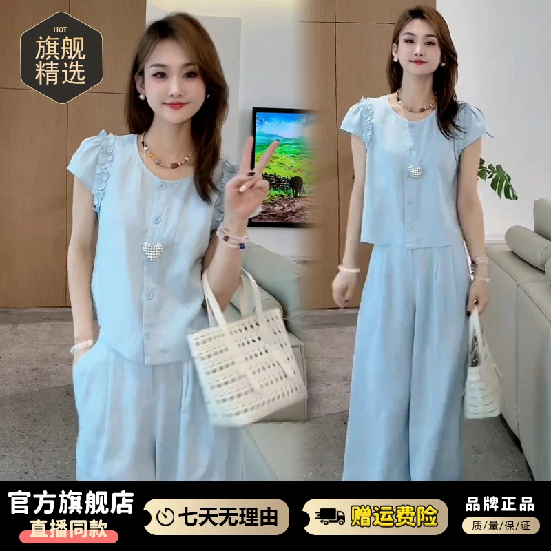 慵懒风休闲套装女2026夏季新款洋气显瘦松弛感上衣阔腿裤两件套潮