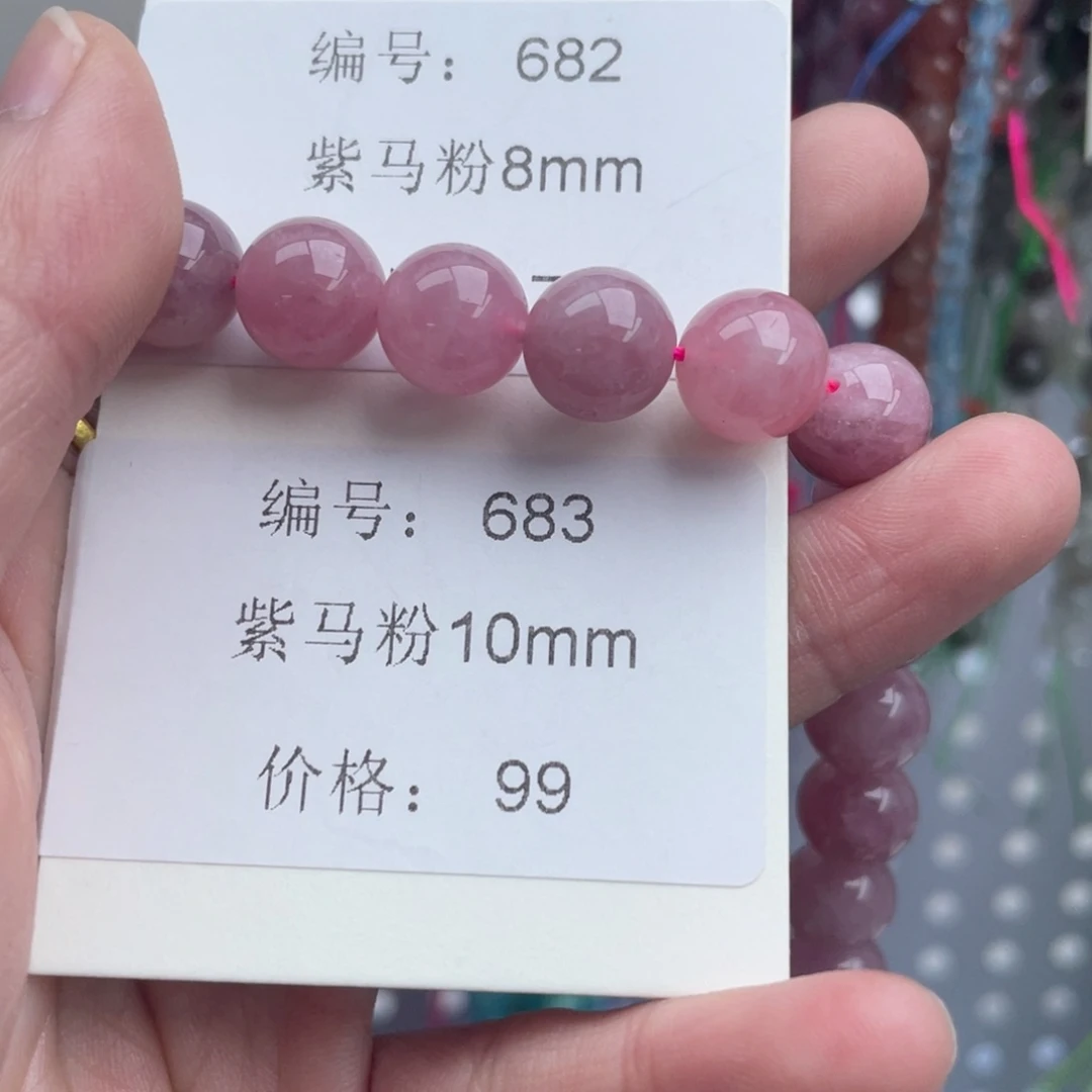 长石裸石未镶嵌编号683