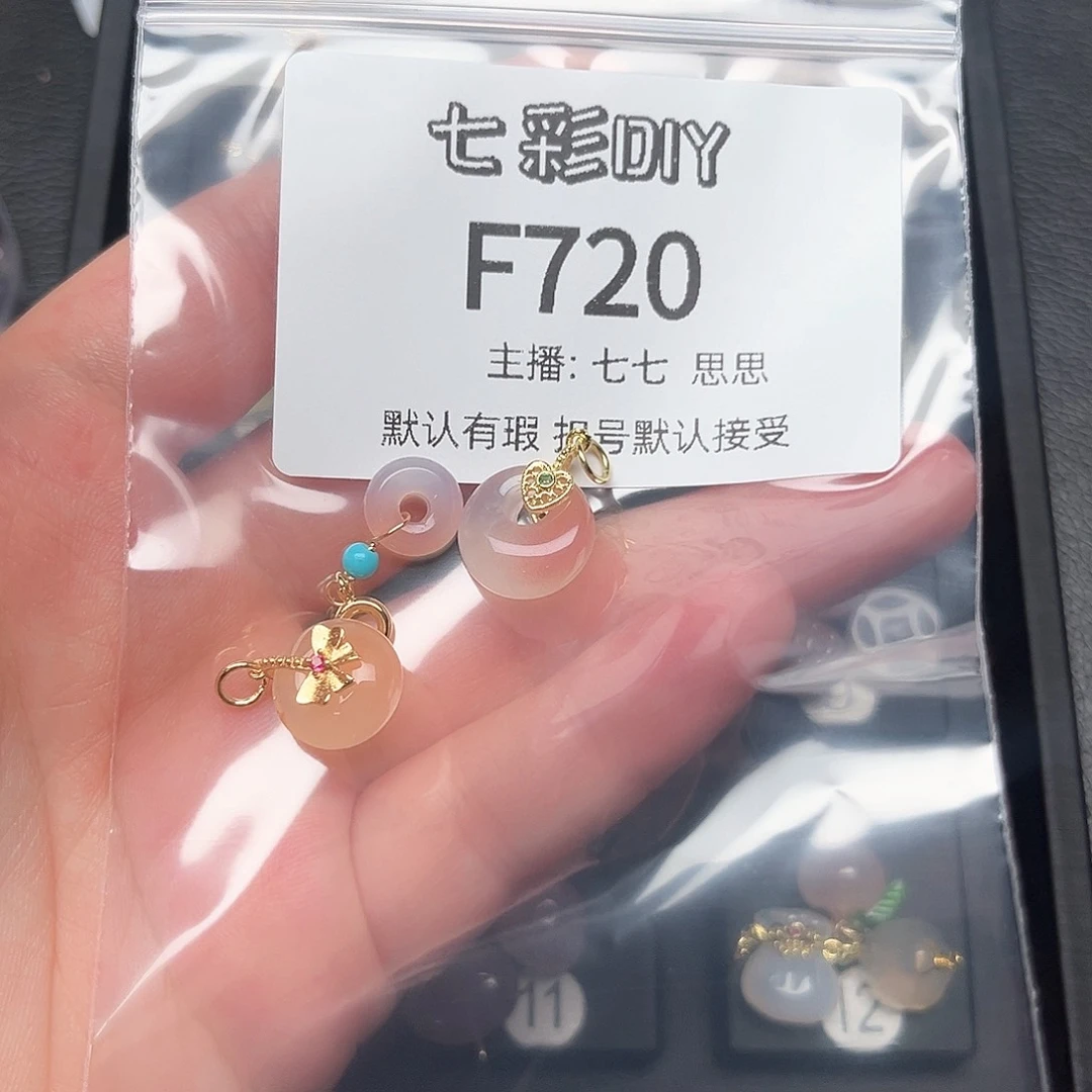 玛瑙/玉髓颈饰合金原**李