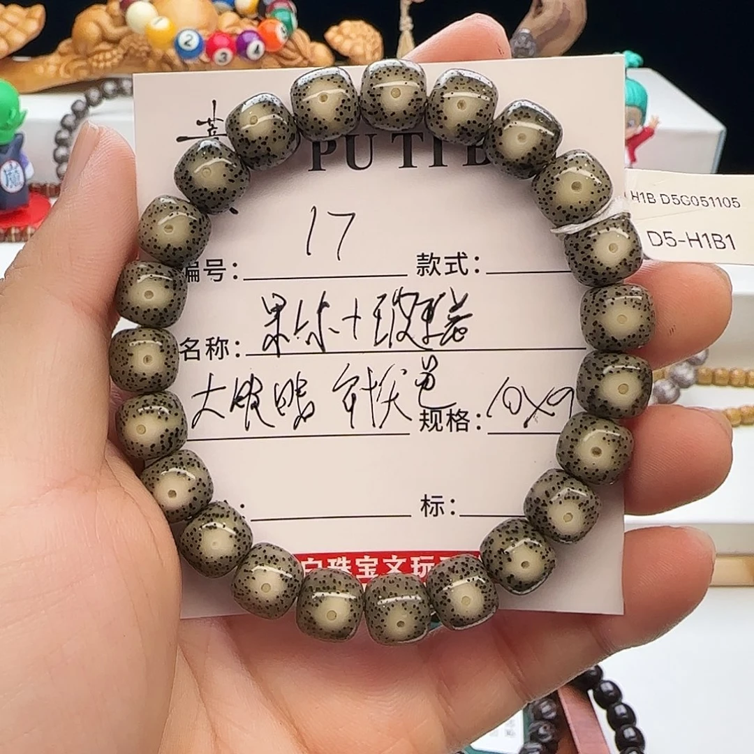 手串星月菩提星月