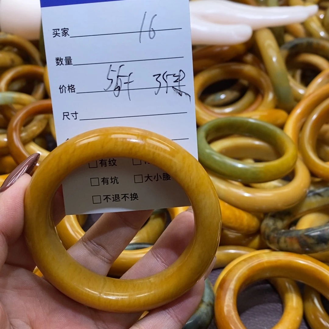 合金蛇纹石玉手镯日****?