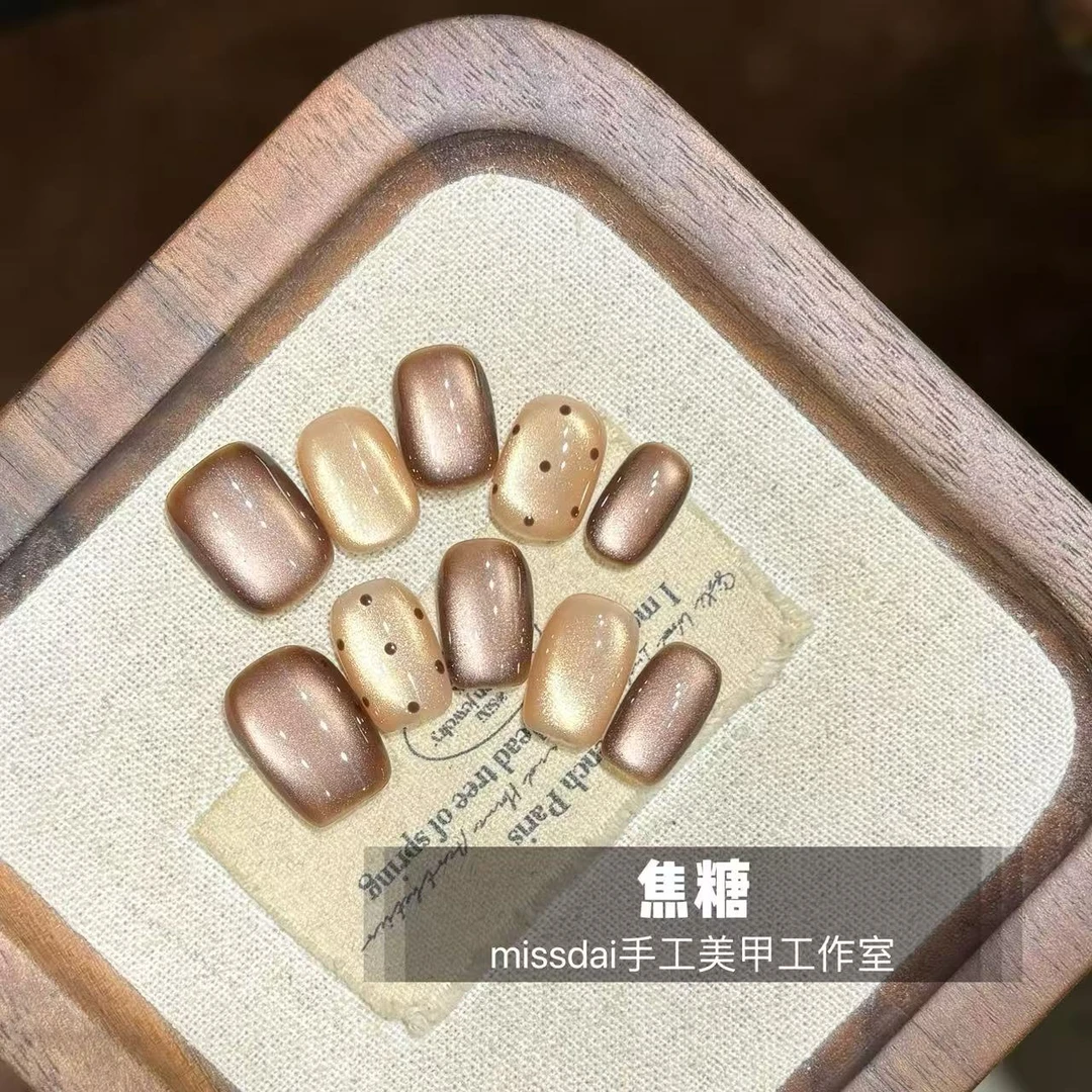 【焦糖】初秋咖色猫眼波点美甲气质穿戴甲手工法式显白美甲