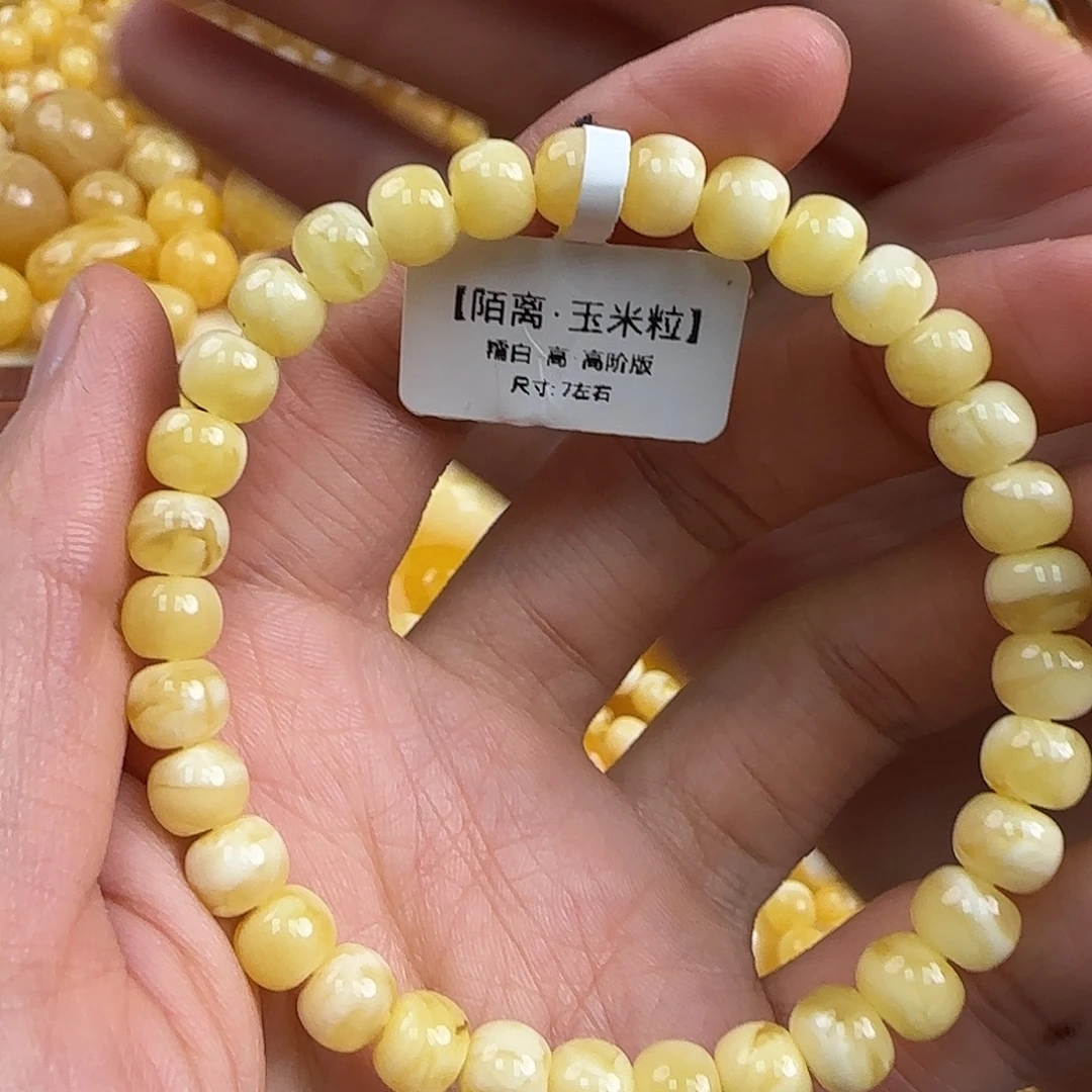 蜜蜡未镶嵌珠宝奇石