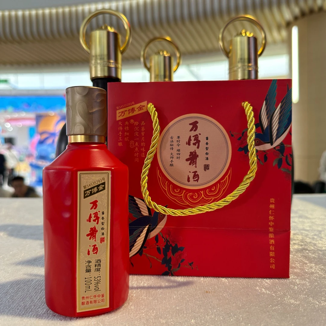 万博金万博酱酒茅台镇酱香型白酒53度100