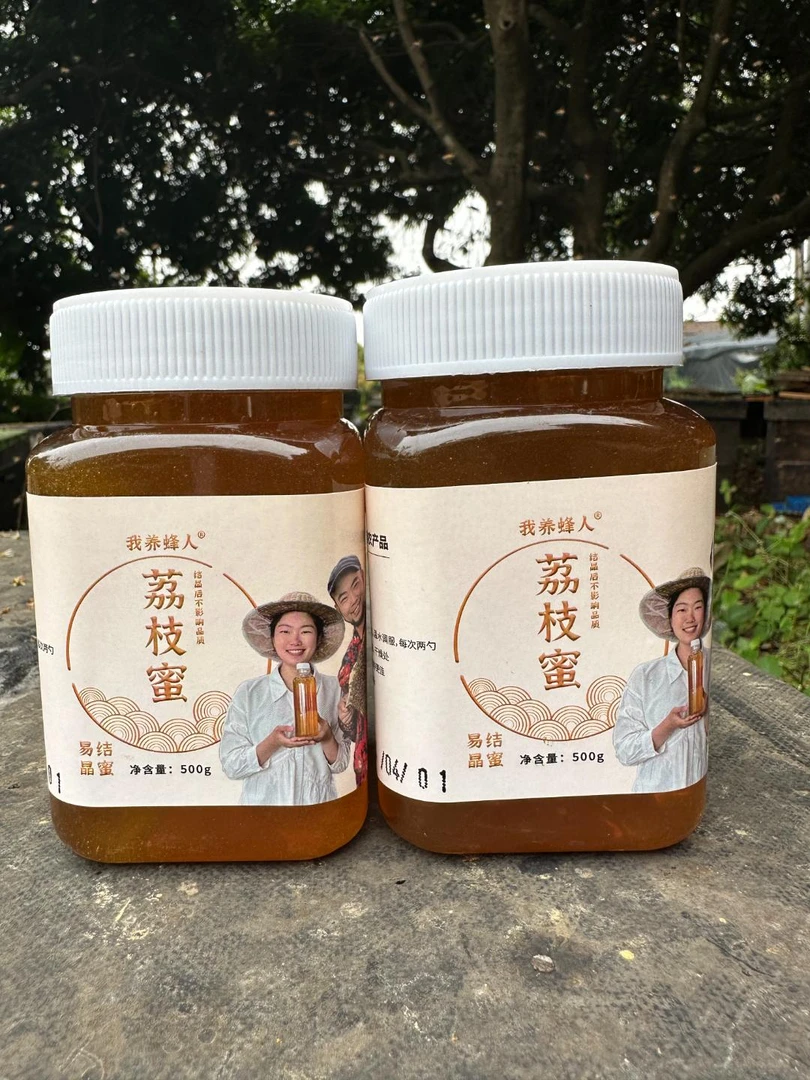 【四大名蜜】正宗福建荔枝蜜 农家自产纯正天然蜂蜜 500克/瓶