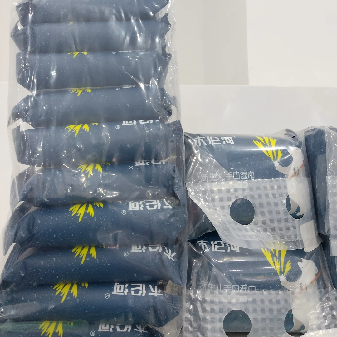 木伦河10包装湿巾