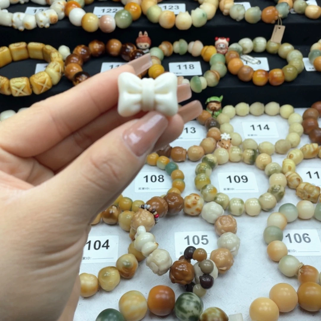 白玉菩提手串微瑕