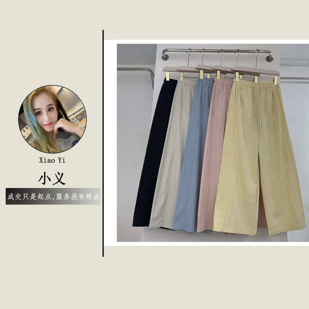 【2512】嘉#松紧腰直筒宽松休闲裤