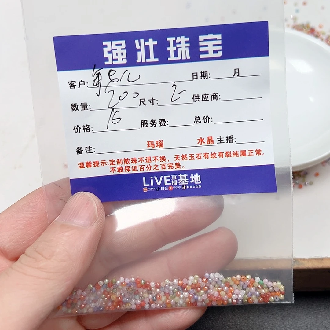 玛瑙/玉髓未镶嵌珠宝半成品敏*