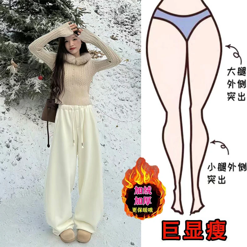 冬季新款韩系慵懒风宽松显瘦休闲裤加绒加厚松紧腰百搭阔腿裤女