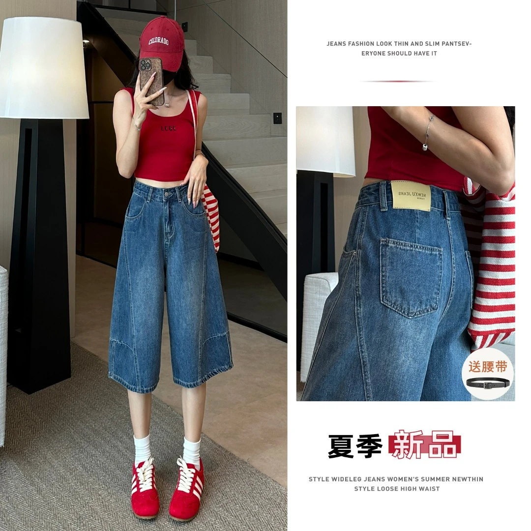 7594 Q【送黑色腰带】复古高腰洗水夏季薄款七分牛仔裤女显瘦宽松